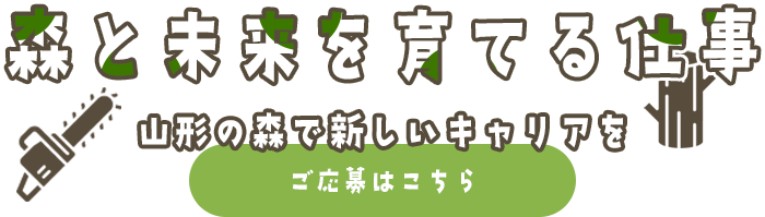 体力に自信のある方に合う仕事