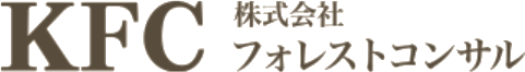 株式会社フォレストコンサル